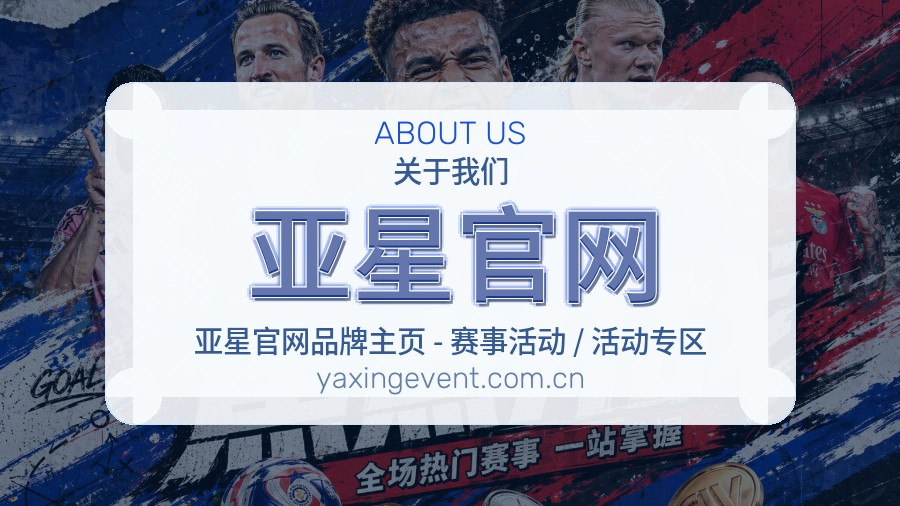 亚星官网体育兴趣内容介绍