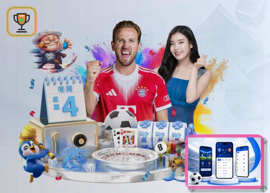 体育内容服务奖